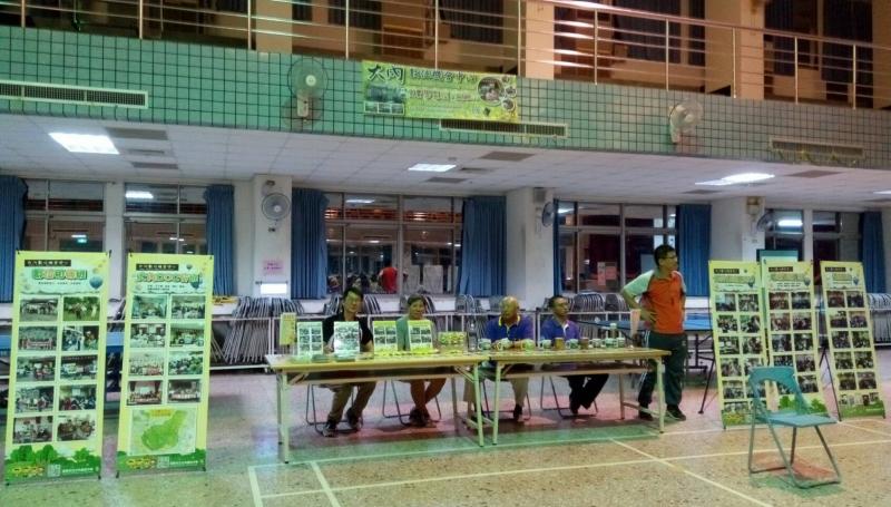 大內DOC招生宣導會(結合親職座談會) -封面照