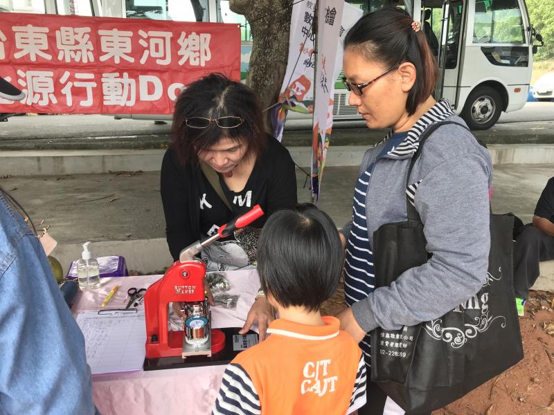 瑪洛阿瀧文化節結合106年10月28日北源數位機會衷心宣傳推廣活動-封面照