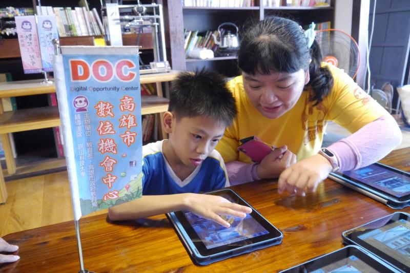 小朋友體驗平板