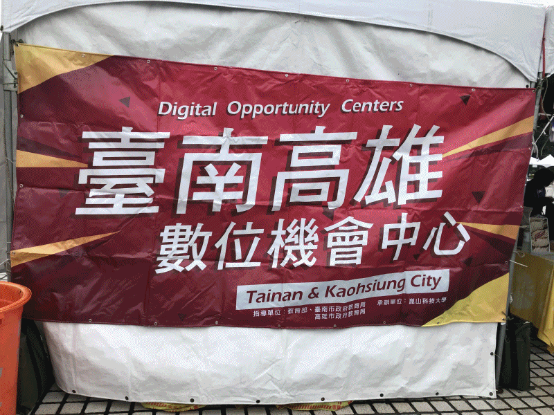 106年全國DOC成果展示-封面照