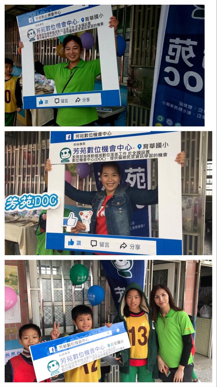 拿相關DOC的看板拍照