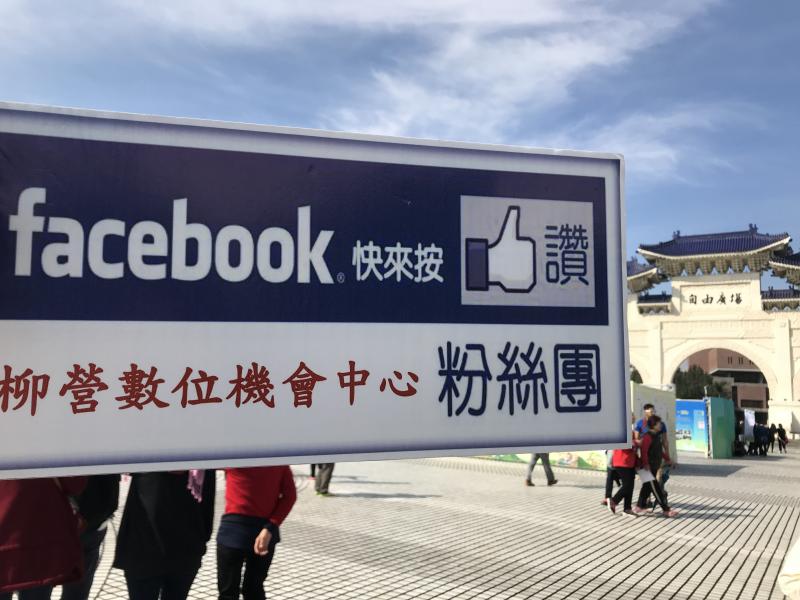 教育部全國成果展-封面照