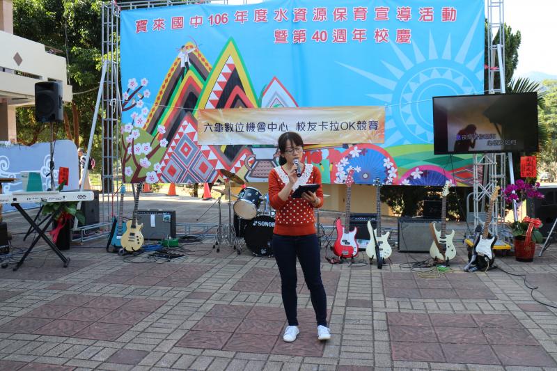 六龜數位機會中心期末展示暨明年度招生-封面照