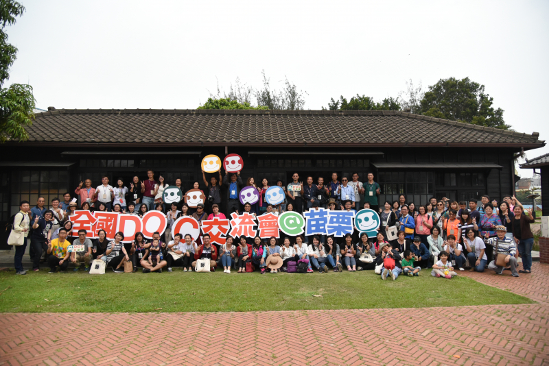 戶外團體大合照