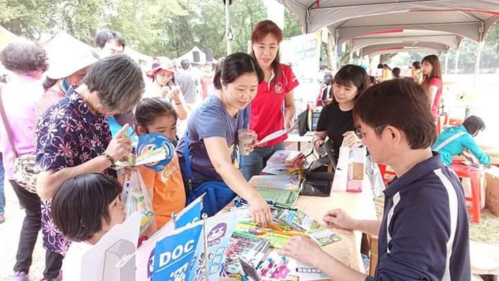 2018守護健康走出戶外環保健走2