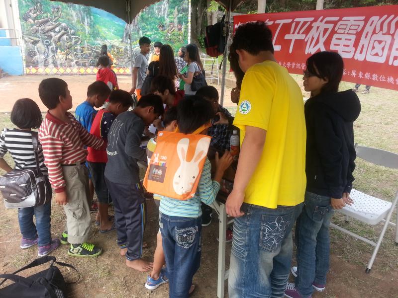 牡丹國中家長大會-封面照