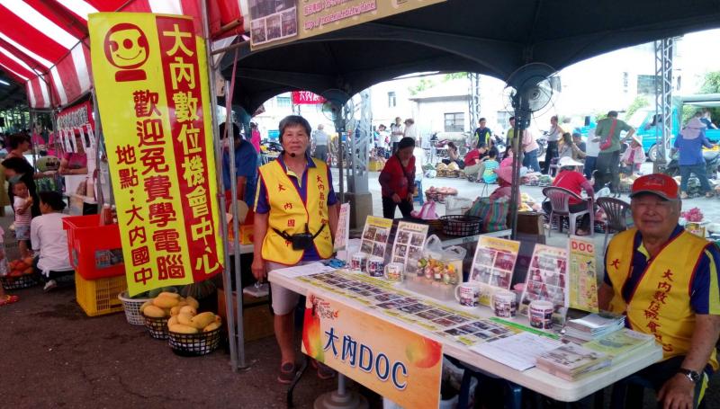 國際芒果節-封面照