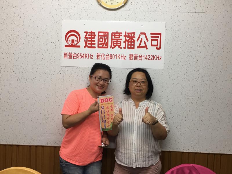 107年建國廣播電台宣導-封面照