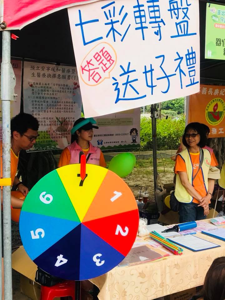 好康就在大林DOC!