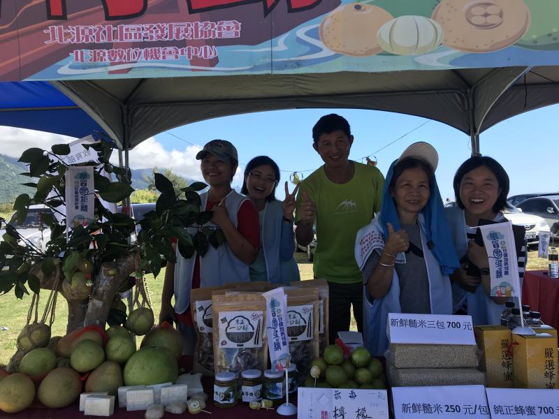 瑪洛阿瀧文化節暨數位會中心推廣活動-封面照