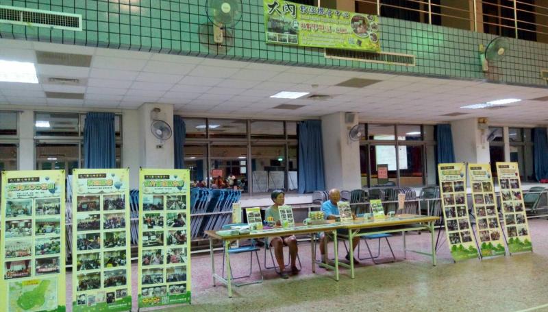 大內DOC招生宣導會（結合親職座談會）-封面照