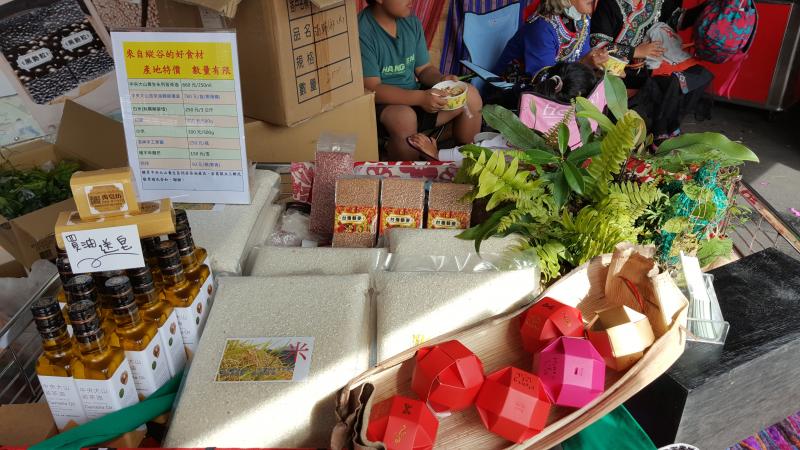 中央大山縱谷原食農產推廣計畫-封面照