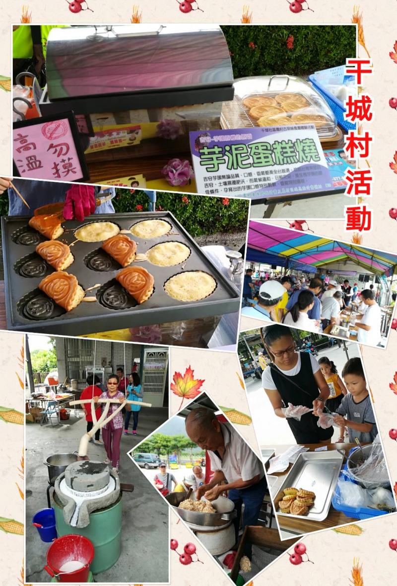 學員使用課程研習的APP拼圖技巧，製作出活動拼貼照片並做分享