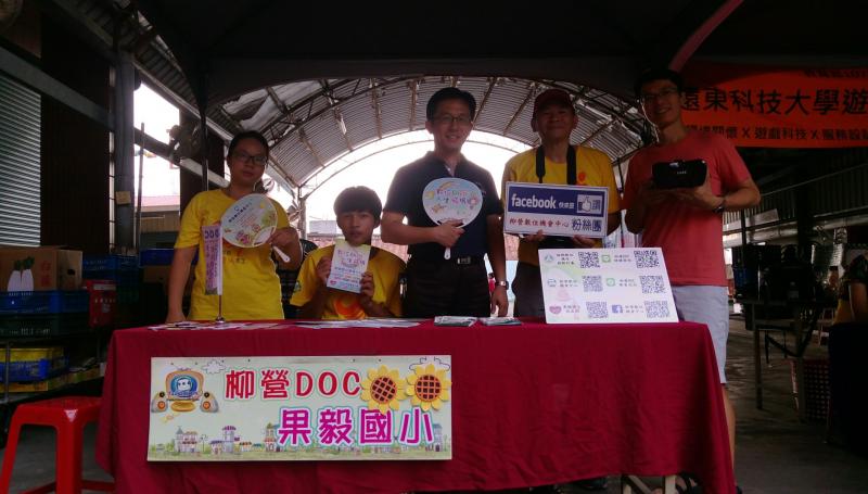 虛擬實境體驗活動-封面照