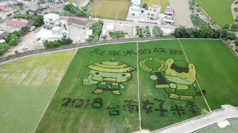 社區特色產業市集活動-封面照