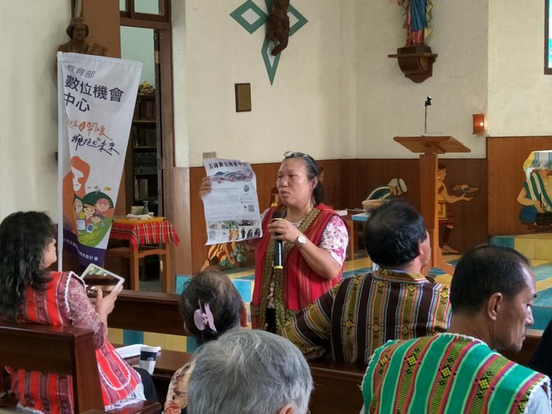 開場說明五峰 DOC 課程內容與特色