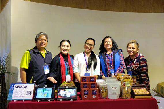 霧臺部落遊 數位導覽帶你玩-封面照