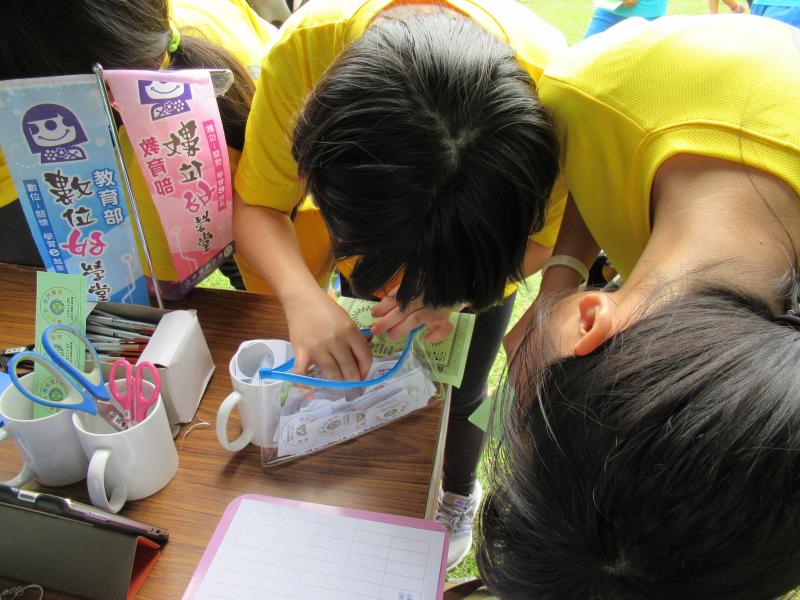 107泰源洞內三村三校同心園遊會暨北源數位推廣活動-封面照