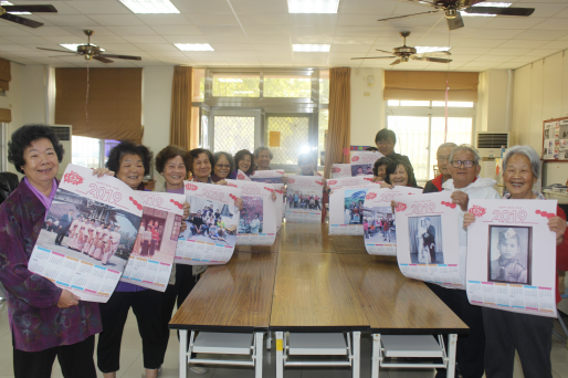 中華日報~老照片製年曆  左鎮長者說故事-封面照