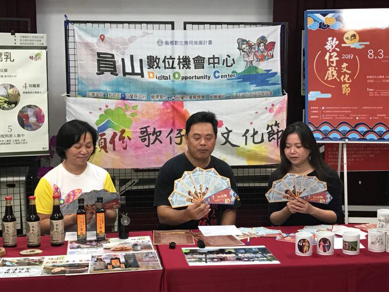 員山DOC獲正聲廣播電台專訪介紹DOC推廣活動「歌仔戲文化節」