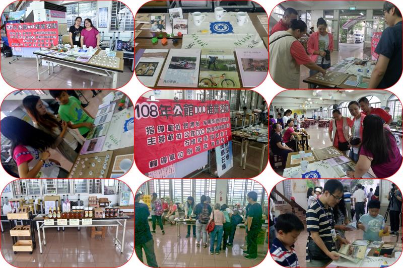 公館DOC近年學員成果作品展覽及農特產品展售(紅棗乾、紅棗麵、蜂蜜、辣醬等等)。