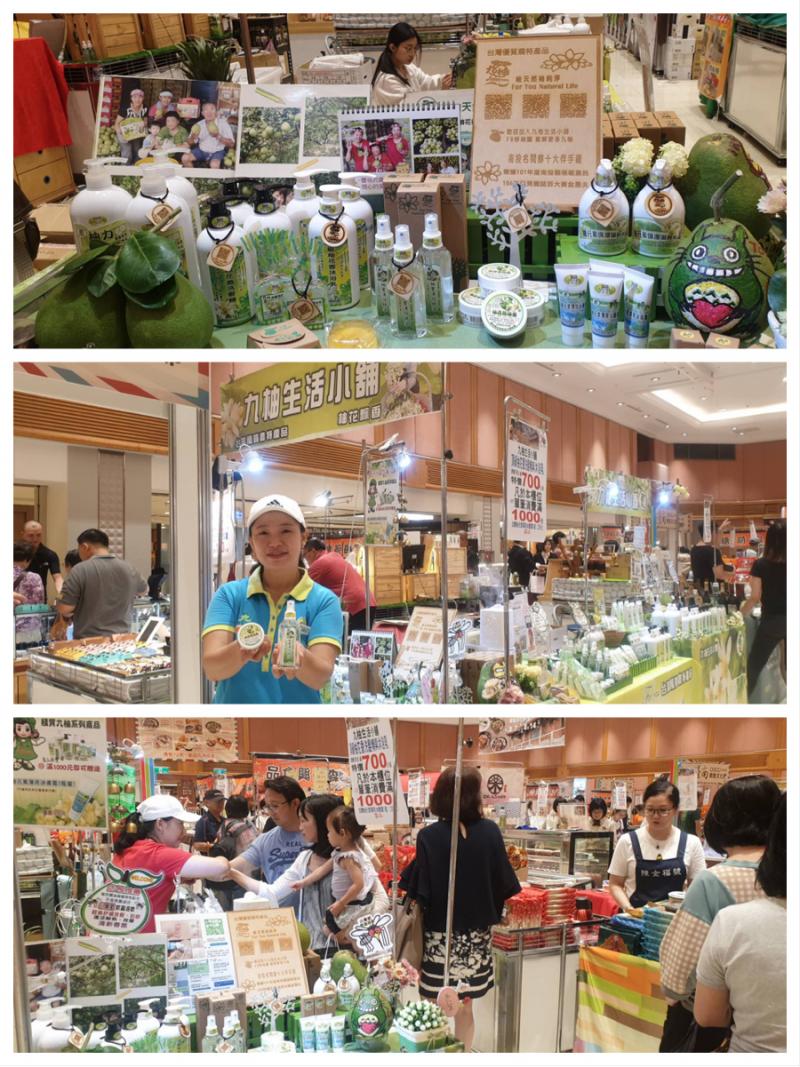 在地特色產業宣傳展售活動於台北SOGO百貨