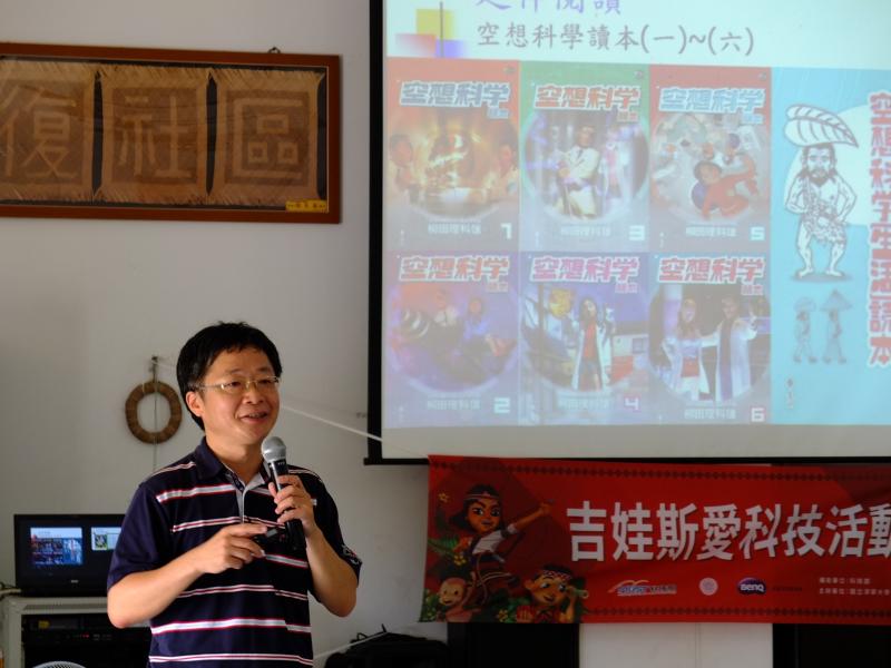 李旺龍教授來到苑裡DOC，全程以台語演講，帶著地方學員進入有趣的仿生學世界