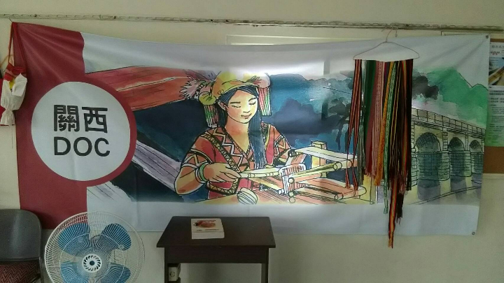 【焦點新聞】本系與馬武督部落發展協會合作「泰雅織布數位典藏」-封面照