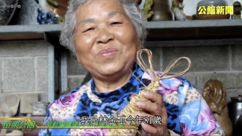 草鞋阿嬤開心拿著自己手編的草鞋作介紹
