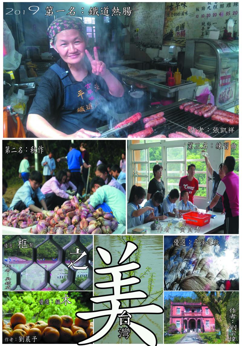 學生組作品受限於學生學習場域分布都在學校與平溪山城，比較貼近日常生活。但仍展現攝影作品應有的元素與質感，相當難得。學生