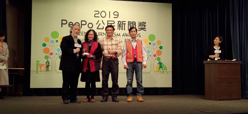 恭喜泰安數位機會中心榮獲「PeoPo公民新聞獎」特別獎-封面照