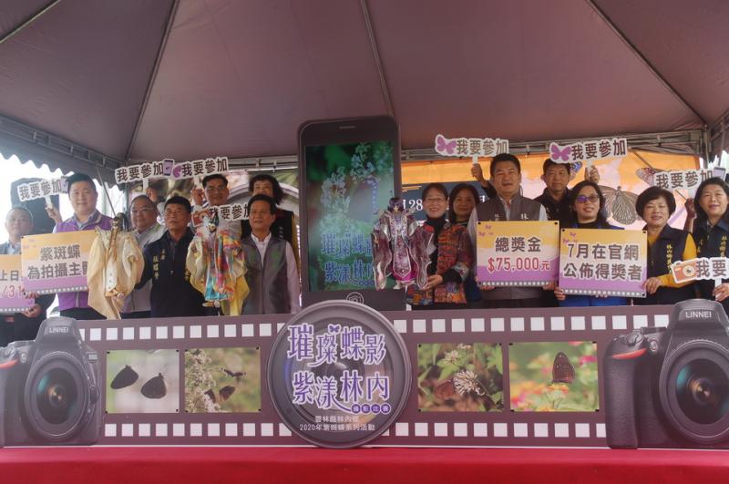 為熱愛紫斑蝶的民眾，公所今年特別辦理「2020 璀璨蝶影 紫漾林內」攝影比賽