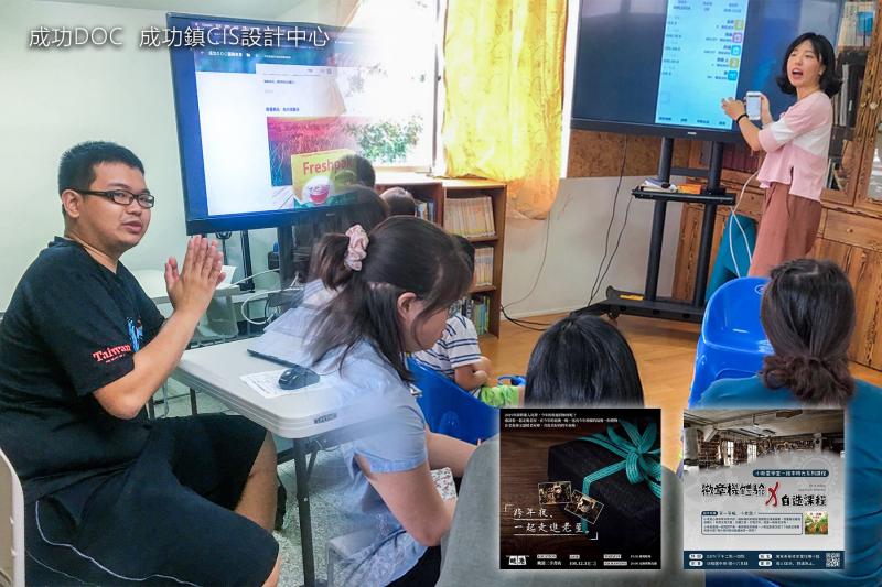 DOC執行人員 楊芷軒 與 鄭冠霆