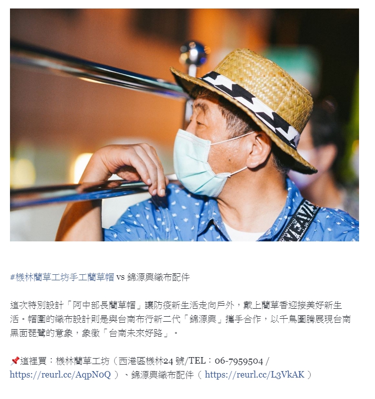 衛生福利部部長陳時中來台南城市行銷-商品圖