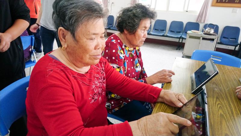 城鄉e學習 數位零距離-封面照