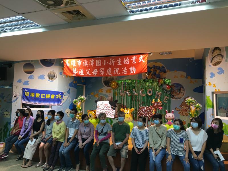 【旗津DOC】祖父母感謝你們