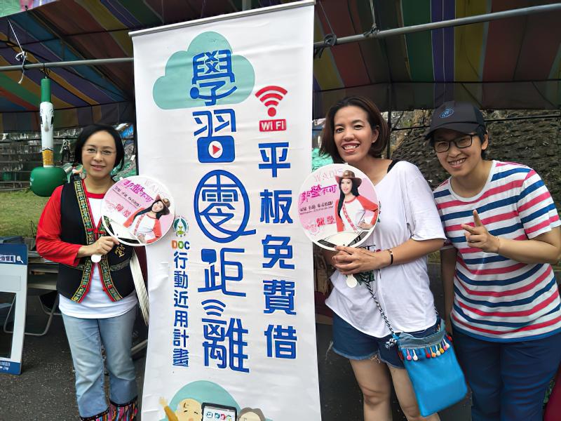 達魯瑪克收穫祭暨卑南數位機會中心推廣活動-封面照