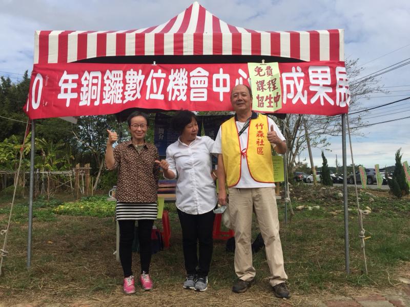 銅鑼志工義不容辭協助招生,非常熱情向每位前來觀看的民眾 詳盡地宣傳數位中心在本地的存在價值