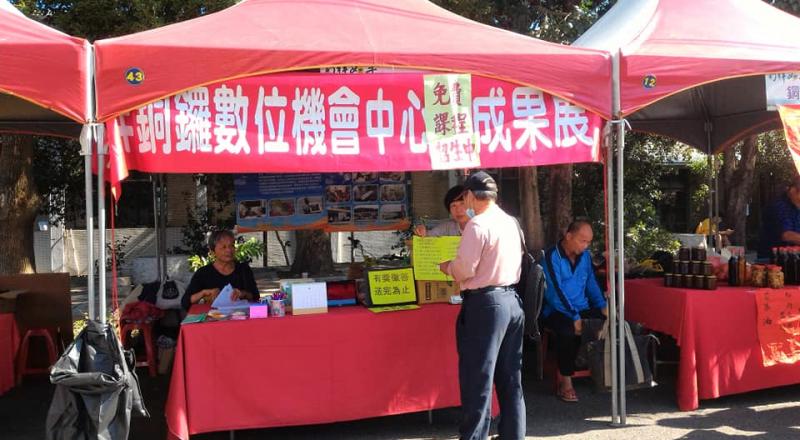 主辦單位邀請附近地區團體的才藝表演,廣邀在地青農及商家 前來活動現場擺攤也吸引各地民眾來觀賞精采表演逛逛市集  