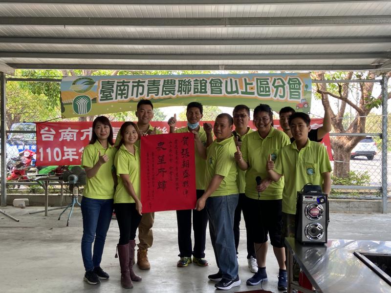 張朝盛(右3)當選臺南市青農聯誼會山上區分會會長