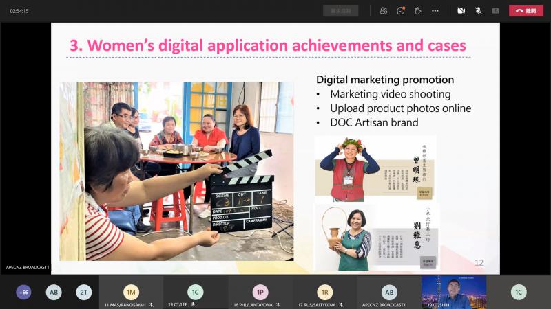 APEC婦女經濟論壇邀請我國分享婦女數位應用成果-封面照