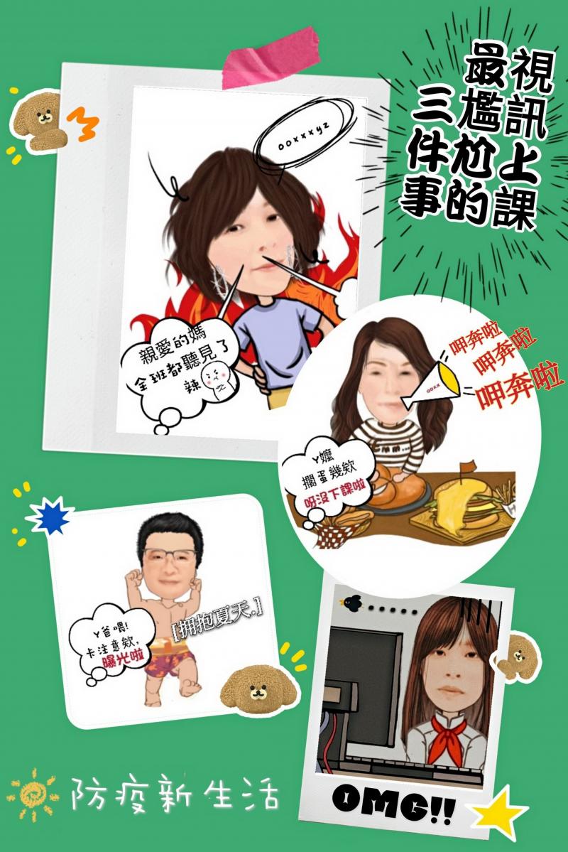 課程學員參與創意漫畫作品