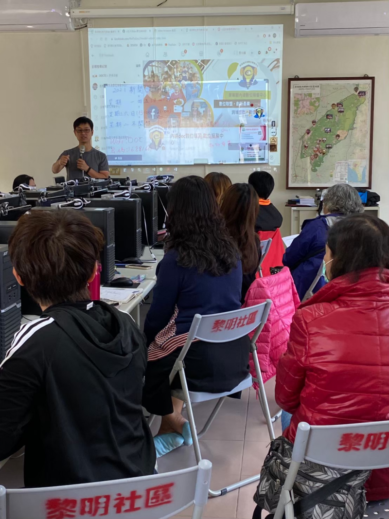 內埔鄉各單位派出幹部來DOC上課