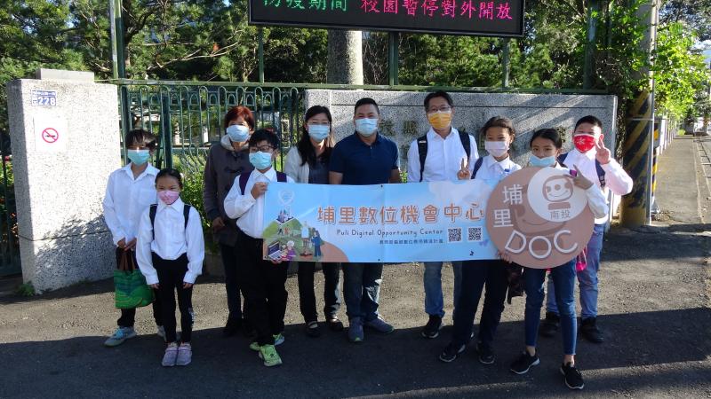 埔里DOC帶著中峰國小師生、家長共同參加蜈蚣社區溪遊記活動-封面照