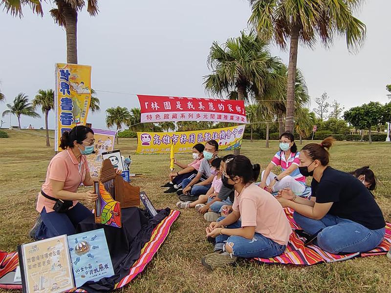 學員與民眾一起在市境之南樹閱讀在地繪本