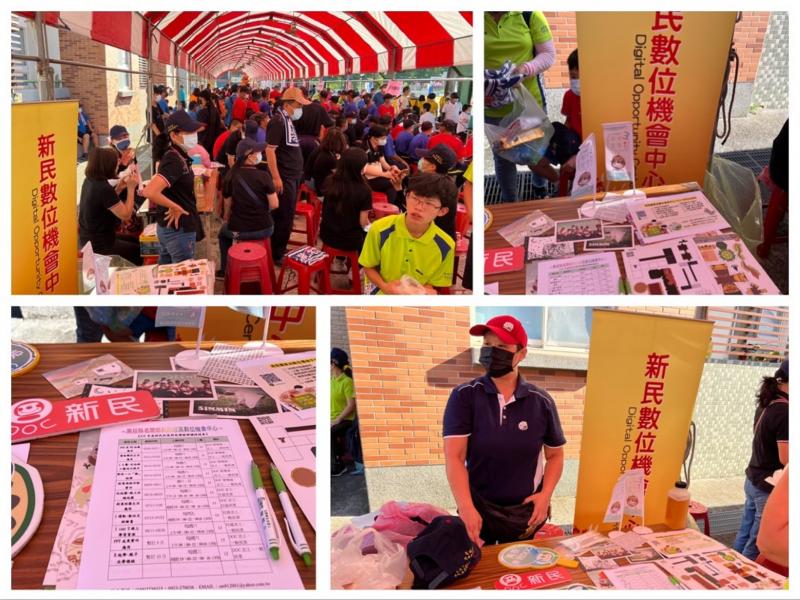 推廣活動現場實錄