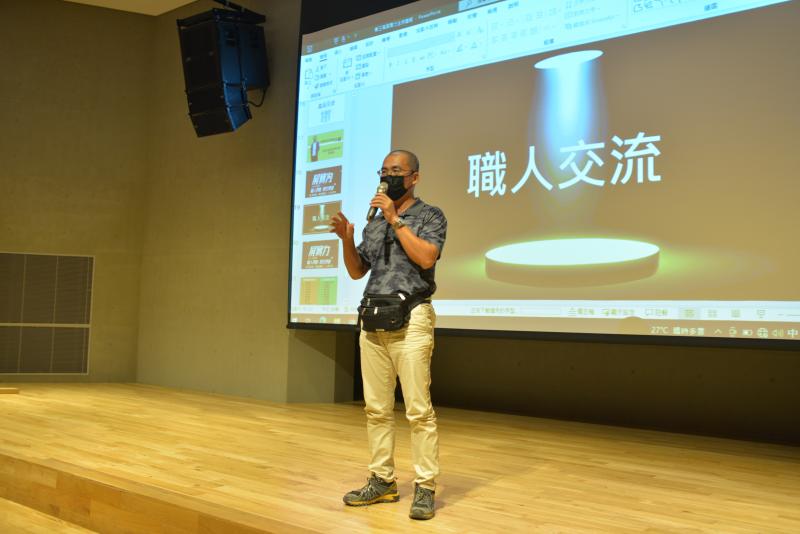 職人交流環節，學員主動積極上台自我介紹