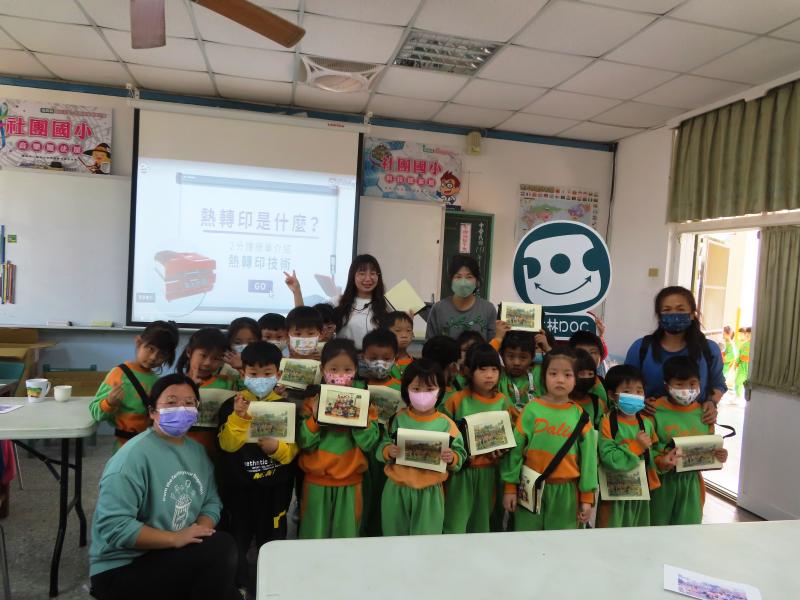 112年大林DOC推廣活動-小書包轉印
