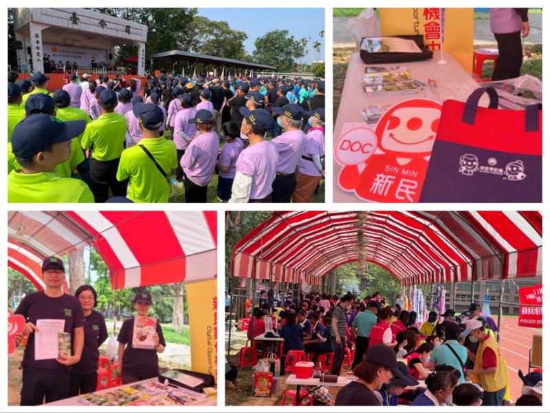 鄉運宣傳活動