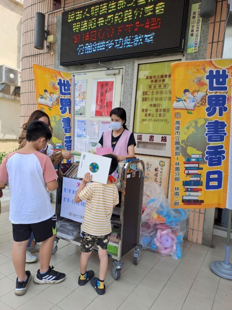 1120423是世界閱讀日，高市圖林園分館30周年慶暨林園二館10周年慶，協同林園數位機會中心，舉辦舊書換新書活動。